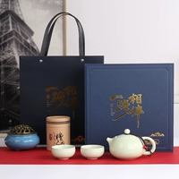 Lvzhi 1 горшок, 2 чашки (синий) до конца друг друга+бумажный пакет