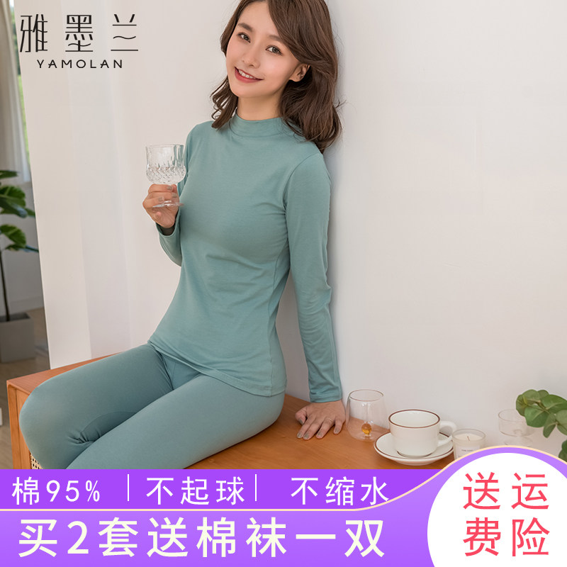 Medium High Collar Autumn Clothes Sanitary Pants Lady Pure Cotton Sweatshirt Suit Autumn Winter Thin inside wearing mid-aged underfloor heating clothes