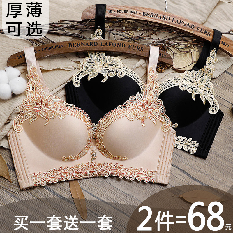Happy Fox Lindwear Woman's Bra gathers bras with breast-proof breast-proof box bra official flagship store