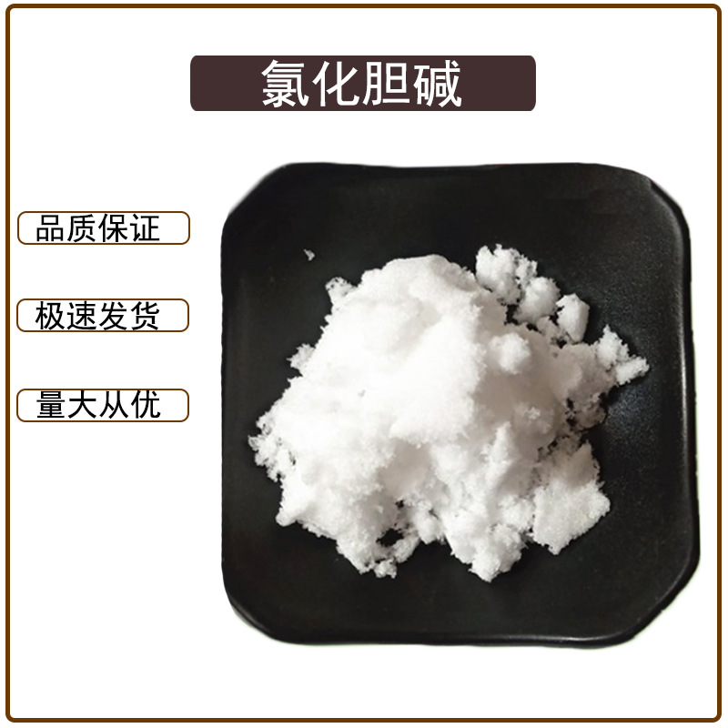 Chlorinated Biliary plant growth regulator Block rootstock Stem Root stem swelling increase increase of 99% content