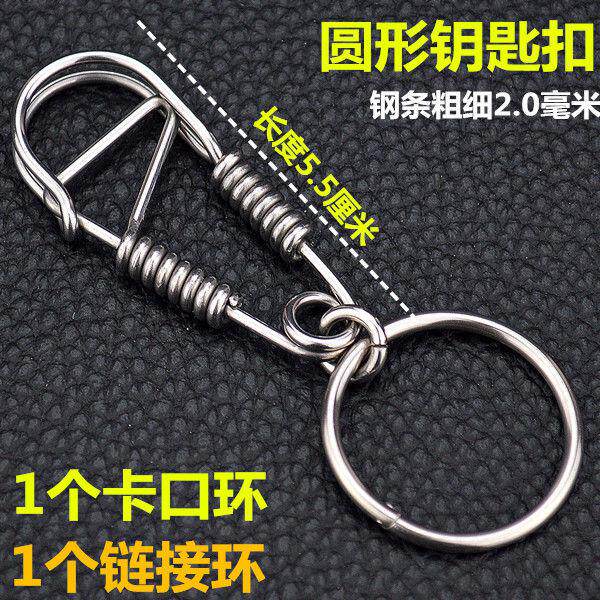 Stainless steel key chain key ring welding rod key pendant handmade men's key chain 304 welding wire keychain