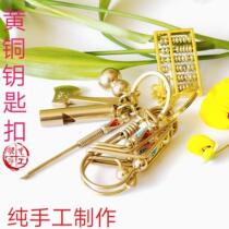 Brass keychain handmade keychain pendant cute key chain car keychain mens waist hanging female hanging ornaments