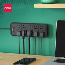 Able Black Patch Board Multifunction Home Plugboard Plug-in Dormitory Plug-in Electric seats with Line Computer Plug Boards