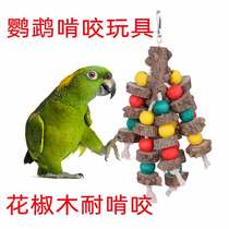 Parrot toy pepper wood resistant gnawing toy bird supplies utensils grinding teeth medium large macaw toy