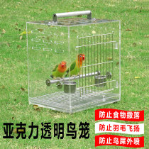 Bird cage acrylic large luxury high-grade transparent splash-proof convenient tiger skin peony stainless steel parrot cage