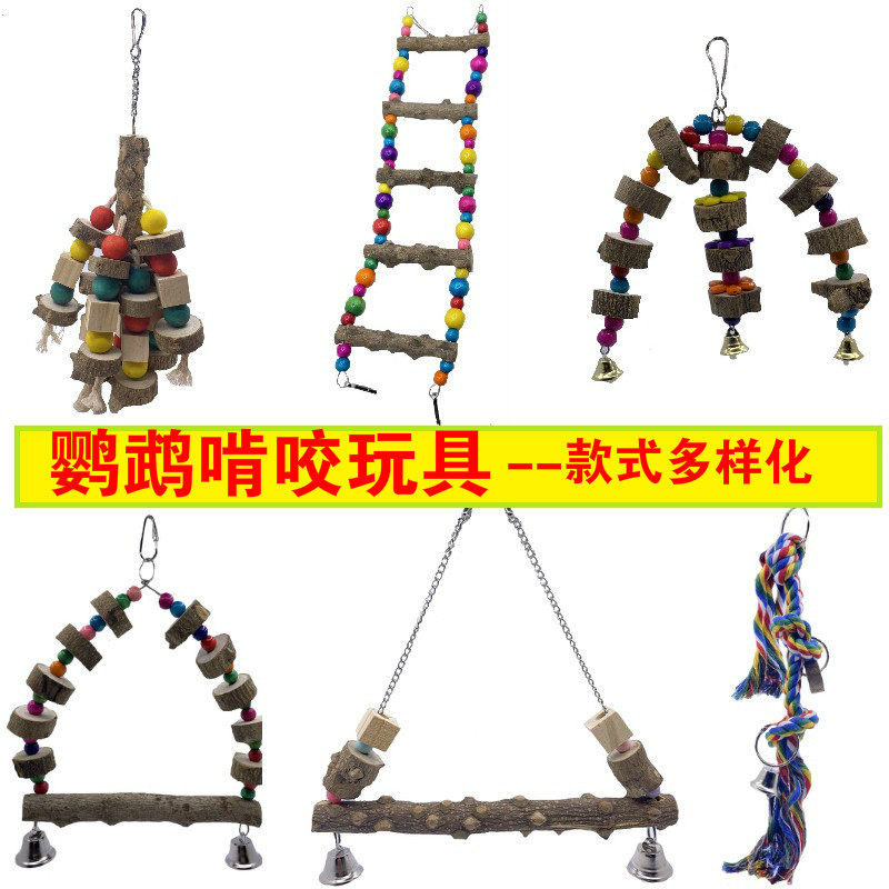 Parrot nibbling with toy grindstone climbing rope Swings Set of Staircase Birds Toy Birds Toy with Wind and Shades of Grey Parrot Toys