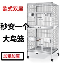 Luxury stainless steel bird cage double Villa large breeding cage flock bird Xuanfeng medium large gray parrot cage thickened