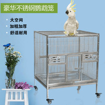 Medium Large Parrot Bird Cage Increased Plus Coarse 304 Stainless Steel Breeding Cage Eight Goorbird Cage Grey Parrot Caged Birds Cage