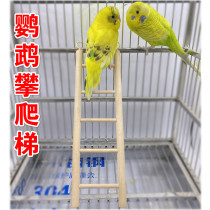 Bird Supplies Stairs Climbing to Bite The Grinders Parrot Toys Autumn Thousands Tiger Leather Peony Supplies Bird Cage Accessories