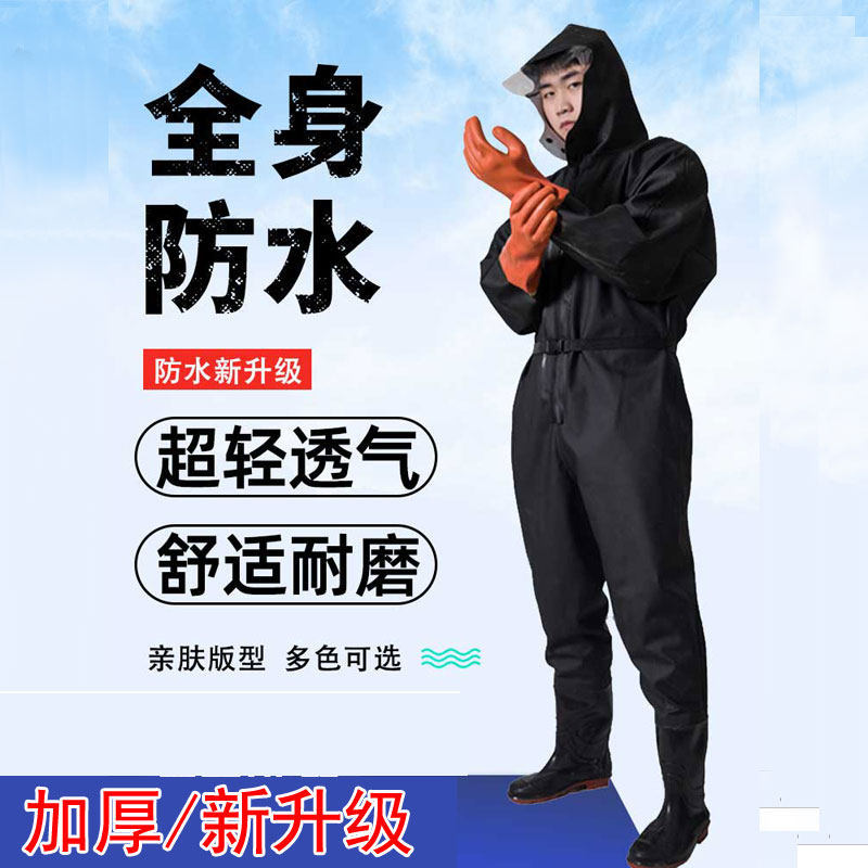 Full-Body Thickened Waders, One-Piece Rain Pants, Waterproof Clothing, Rain Pants for Digging and Catching Fish, Fully Enclosed Raincoat, Water Fork Pants