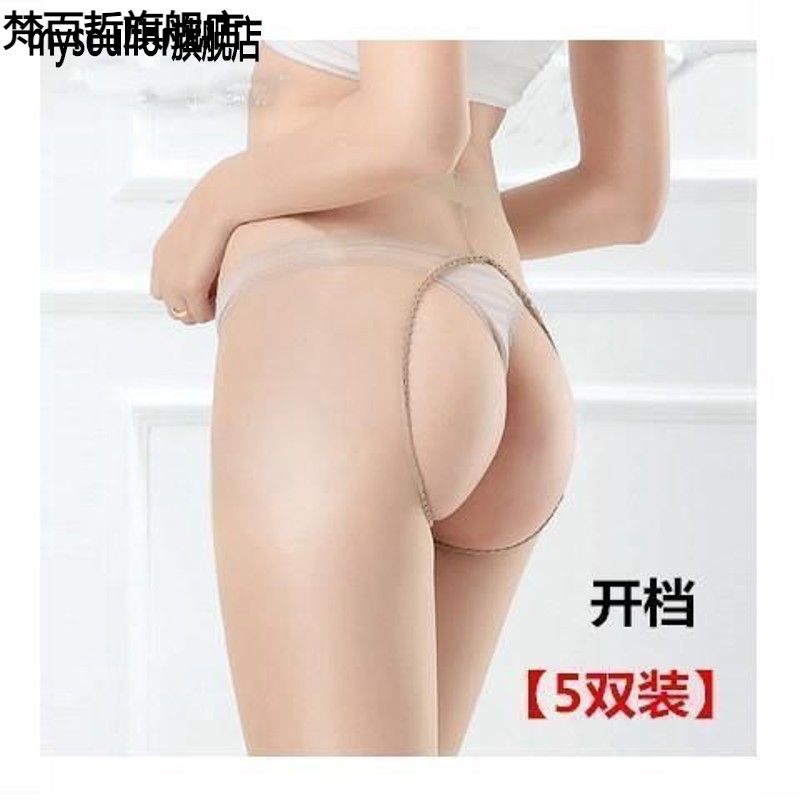 Large code silk stocking 200 catty women's thin section anti-seduces fat mm plus fertilizer increase lengthened high waist open gear even pantyhose summer