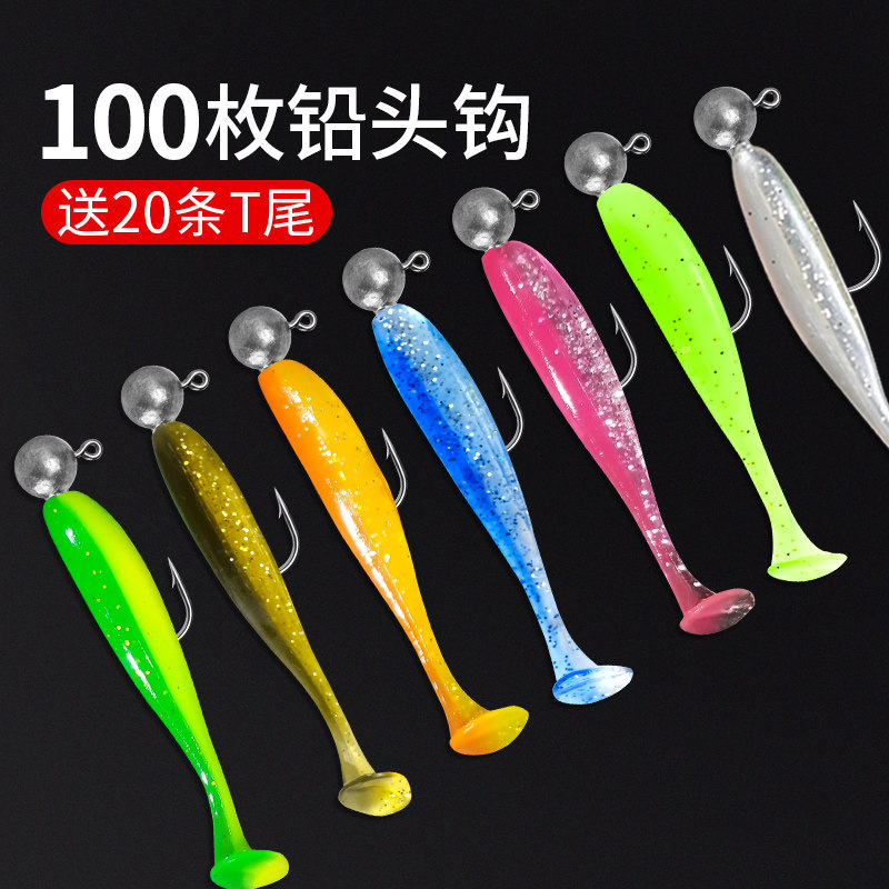 100 Lutheran lead head hook suit reinforced anti-hanging bottom 50 false bait hanging up tail crank crochet hook teething fish soft bait T tail