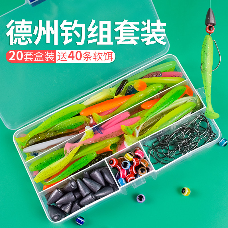 Texas Fishing Group Lujah Suit Fake Bait Tail soft bait t fitting full set of crank hooks for fishing anti-hanging bottom soft-worm