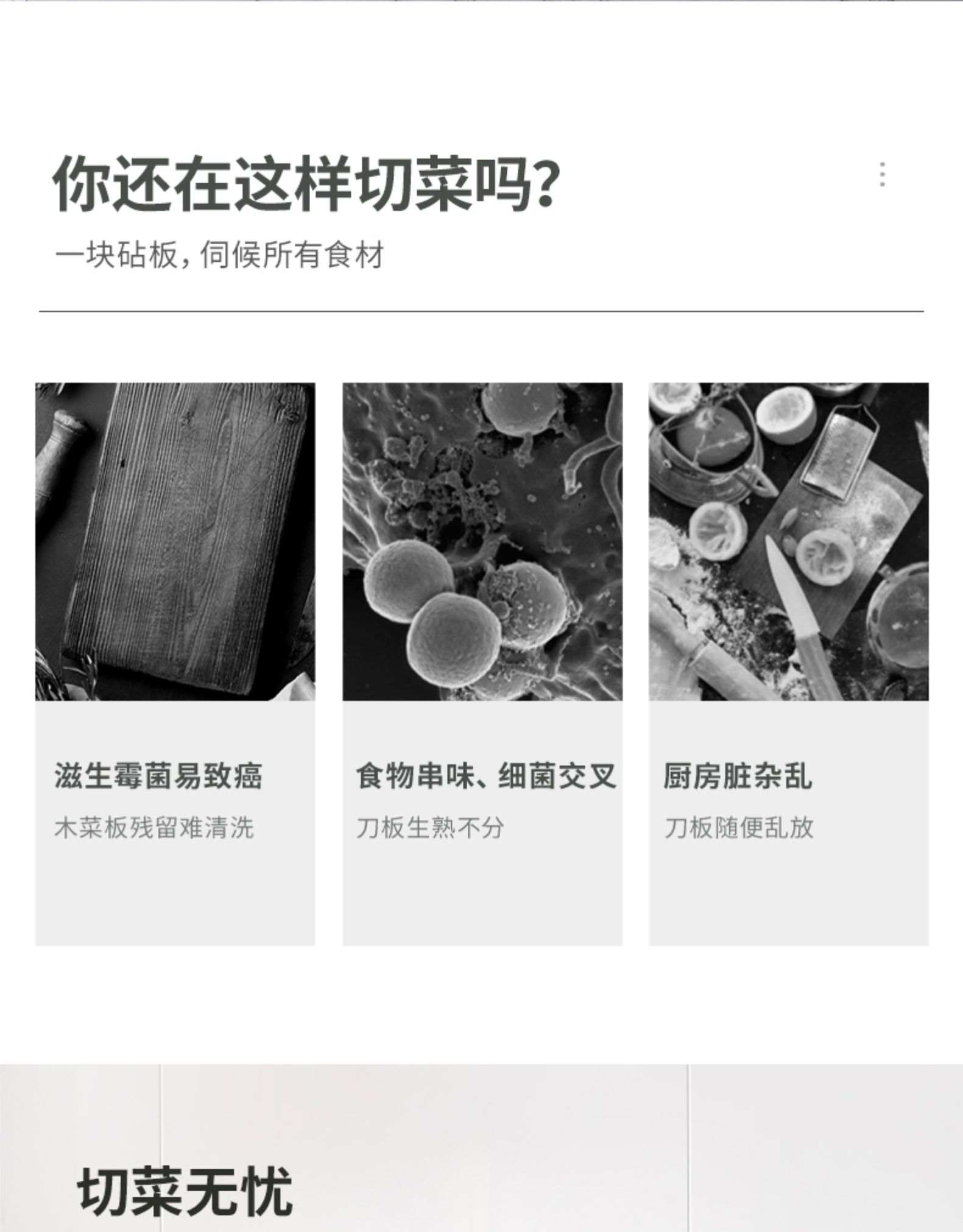 英国 摩飞 砧板刀具分类消毒收纳机 3刀3板 图2