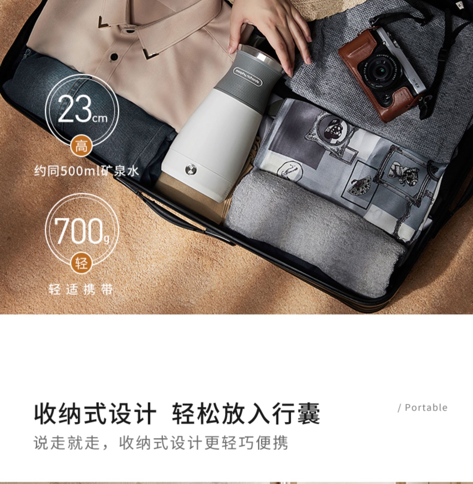 英国 Morphy Richards 摩飞 一体式便携电热水壶 图2