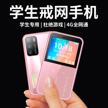 Mini Student Phone for Internet Addiction, Non-Smart, Ultra-Thin and Ultra-Small, for Men and Women, Compatible with China Mobile, China Unicom, and China Telecom, for Children, Middle and High School Students, and the Elderly, Can Only Make Calls, Full Network Compatibility, Small Card Phone