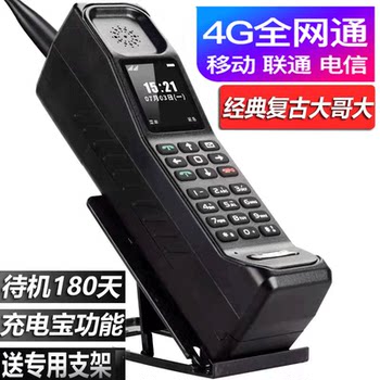 4g Full Network Compatibility, Brand New Old-Fashioned Flip Phone, Retro Classic, Ultra-Long Standby, Senior Phone, Loud Sound, Compatible with China Mobile, China Unicom, China Telecom, 5g Sim Card, Backup Antique Nostalgic Genuine Flip Phone for the Elderly