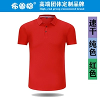 Чистый красный