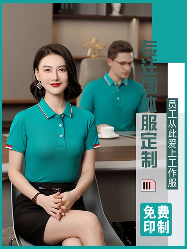 Розовая униформа медсестры для работы, шелковая летняя футболка с коротким рукавом, футболка polo, делается под заказ, с печатью вашего логотипа