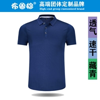 Чистый тибетский синий