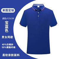 6605 Royal Blue