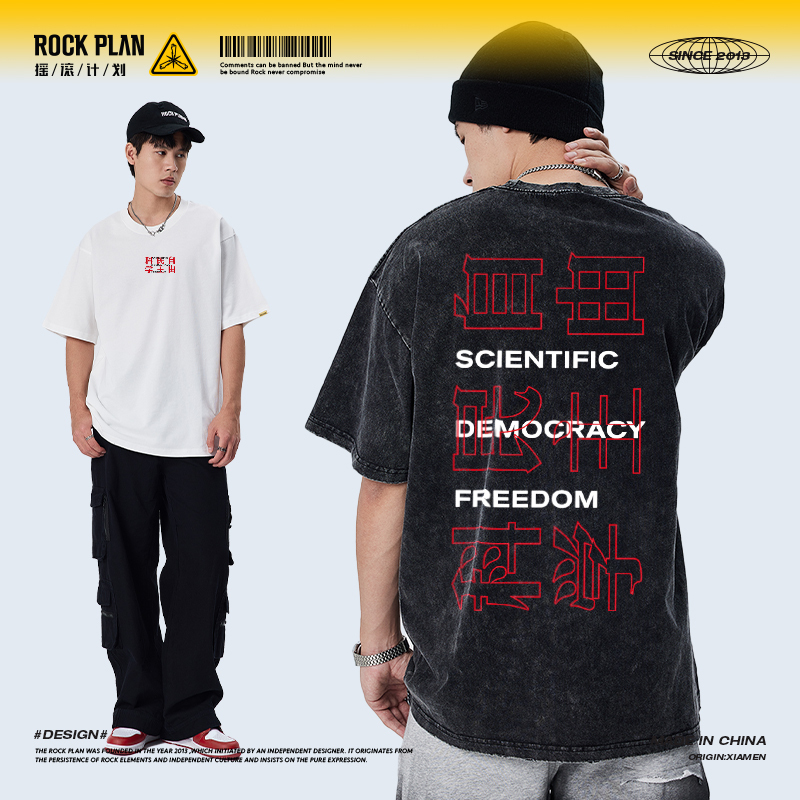 Rock Project National Trend Science Democracy Freedom Printed Short-Sleeve T-Shirt Round Neck Pure Cotton Trendy Brand Retro Casual Loose Fit