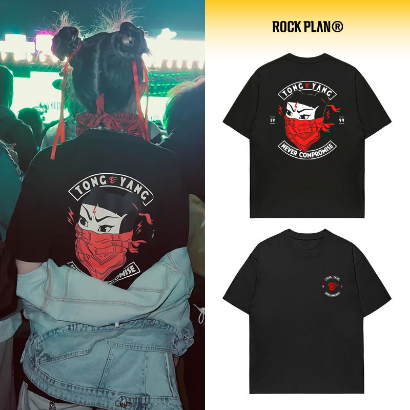 Rock Project Painful Reverence Band T-Shirt Men's Music Festival Nezha National Trend Chinese Style Short Sleeve Couple Outfit Painful Reverence Manufacture