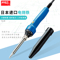 Japan GOOT Taiyang dual temperature dual power soldering iron TQ95 fast fast thermal electric soldering iron household pen-shaped soldering iron 200W