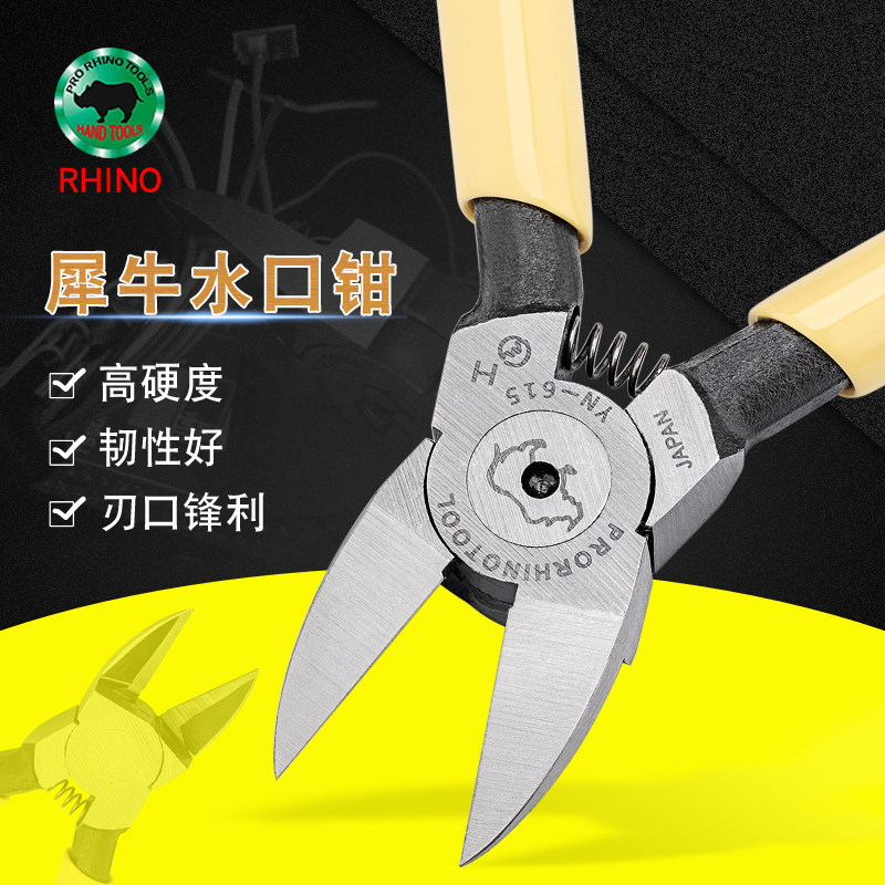 Rhino water mouth pliers electronic plastic flat jaws multifunctional 6 inch imported pliers model oblique plane scissors YN615