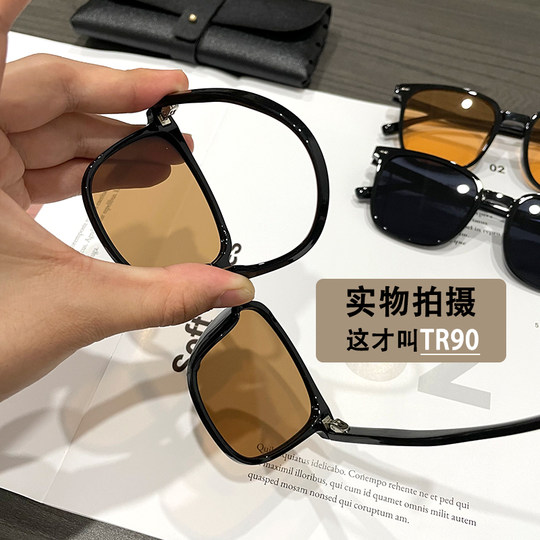 Black-Framed Brown Prescription Sunglasses for Men 2025, High-End, Slimming for Large Faces, Photochromic Sunglasses for Driving, Anti-Glare