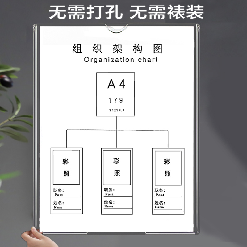 A4 paper slot job card price list post card display card transparent organic plastic photo insert box promotional column insert card A5 6 inch 3 inch photo frame insert frame transparent sign bulletin board name plate