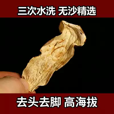 Boletus wild dry goods Shangri-La Plateau Yunnan wild fungus special Mushroom Mushroom 100G 2A grade