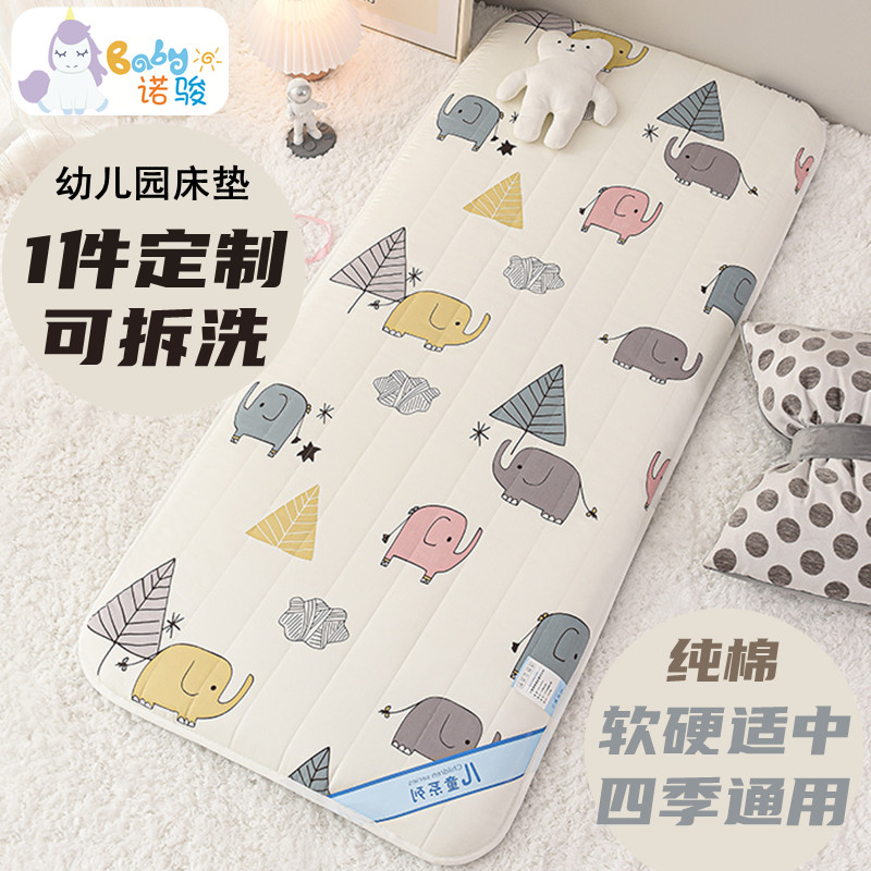 Crib cushions no formaldehyde freshly made children Kindergarten baby splicing bedclothes can be removed for all four seasons universal customisation-Taobao