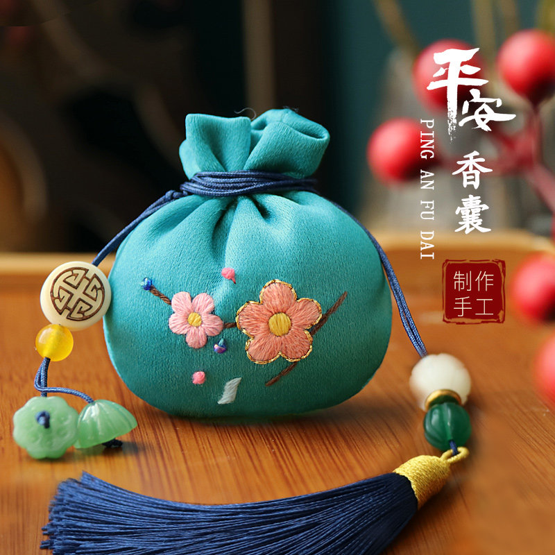 Warm Cat replaceable Mosquito Repellent Sachet Diy Material Bag Carry-on Bag Embroidered Handmade Self-Embroidered Ancient Wind Safety Blessing Bag