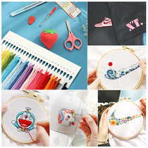 Embroidery handmade diy material bag Beginner self-embroidered Converse shoes T-shirt dress bag Couple gift to boyfriend