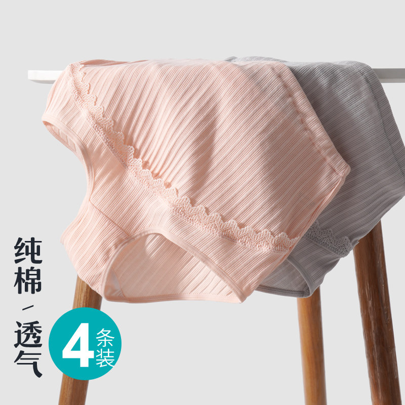 Pregnant Woman Underwear Pure Cotton Breathable Big Code Pregnant Gestational Early Middle Pregnancy Early Stage High Waist Tobellied Shorts Woman-Taobao