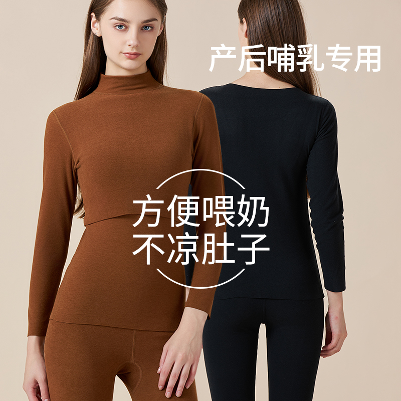 Nursing Thermal Underwear Set Postpartum Breastfeeding Warm Underwear Fleece-Lined Plus Size Thermal Pajamas Autumn and Winter Style Nursing Thermal Underwear Set Postpartum Breastfeeding Warm Underwear Fleece-Lined Plus Size Thermal Pajamas Autumn and Winter Style