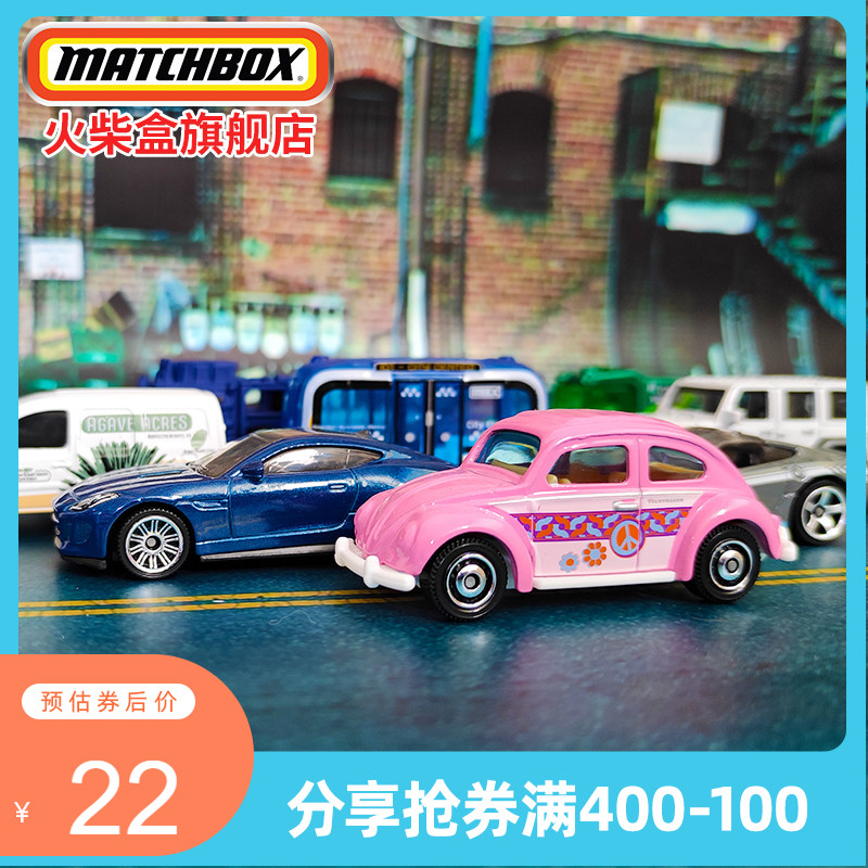 Matchbox simulation alloy car 30782 City hero series new batch 9C7V children's car model toys