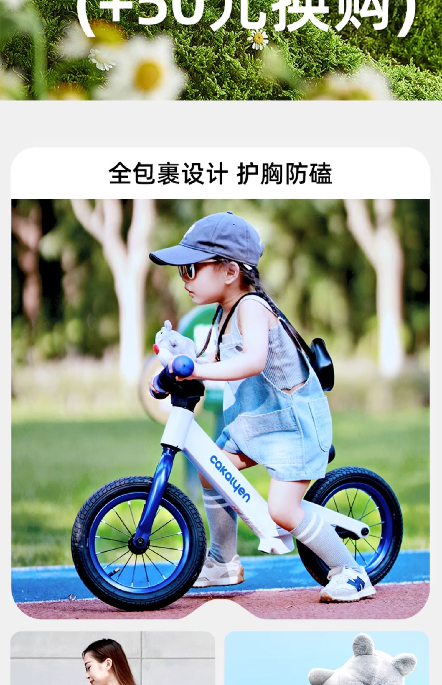 商品详情图