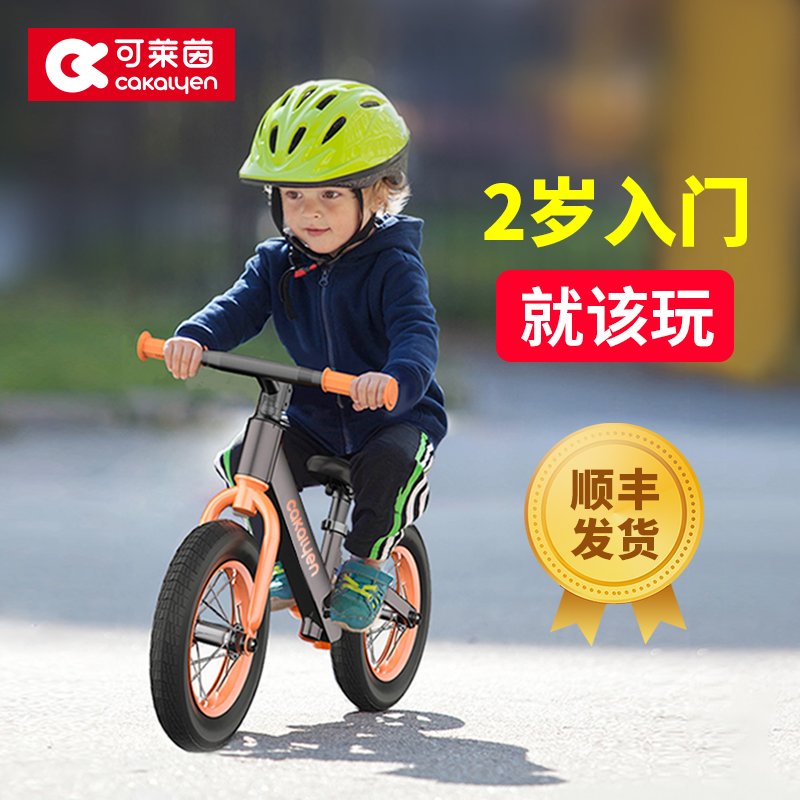cakalyen rheinable balance car children 1 1 1 3 1 6 years without pedalling baby slip scooter 2 year old child