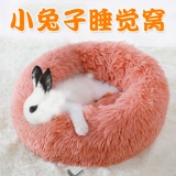 Удерживающий тепло кролик, подушка для сна, осенний, домашний питомец