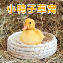 Ducklings nest Chicken duck grass nest Kerr duck nest Household pet house Cute yellow duck chicks nest