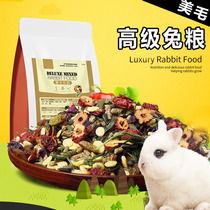 Rabbit Grain Rabbit Feed Meme Nourishment Pet Young Rabbit Food Dwarf Coeared Grass Stock Exclusive Eating Snack 500g