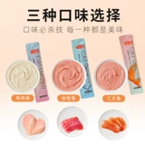 Закуски утят, Корнея, Кур, рыба, креветки, грязь, пищевые добавки, красивые блестящие перья, припасы куриных пищевых рагутов.