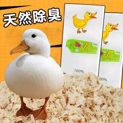 Cole duck fermentation bed bedding Rutin chicken finished decomposition feces excrement urine pet ducks quail deodorized wood chips