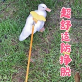 Четырех -летний магазин 11 цветов утки веревочный сундук с подтяжкой веревка