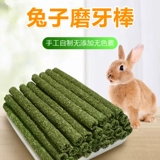 Кролик, прорезыватель, игрушка, домашний питомец, фиксаторы в комплекте