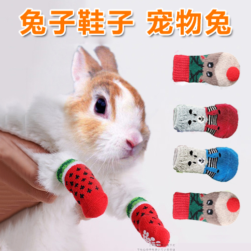 Rabbit Shoes Socks Pet Rabbit Summer Anti-Catch Dwarf small warm anti dirty pet Rabbit Rabbit Foot Sleeve Anti-Scratch