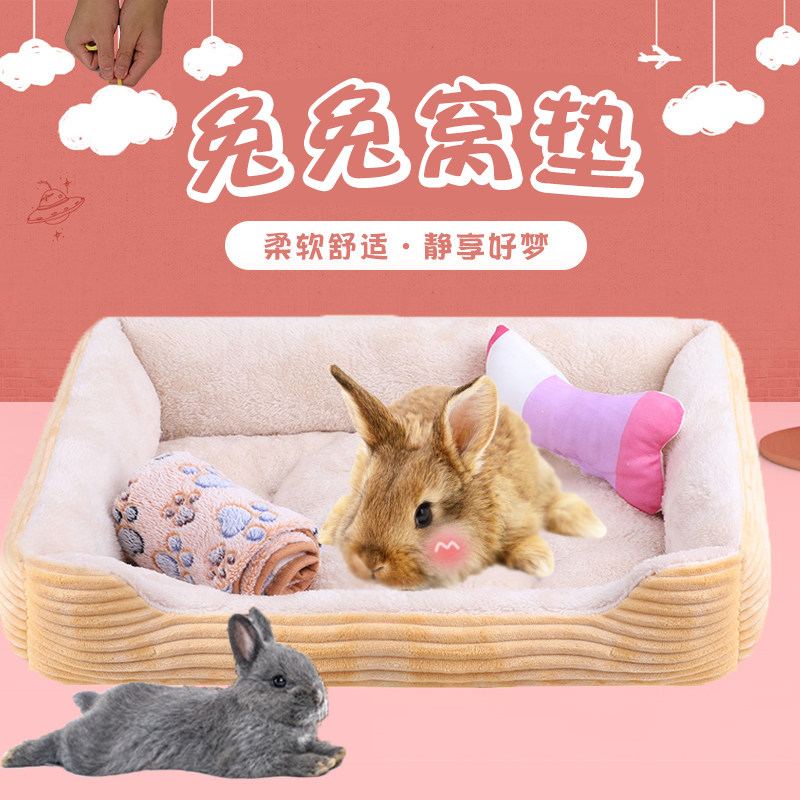 Little rabbit Nest warm winter pet dwarf rabbit cotton nest mat anti-urine special products to avoid Nest outdoor bite large