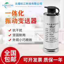 HJ-9002 integrated vibration transmitter shock sensor 4-20mA blower pump vibration sensor steam wheel